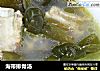 海带排骨汤的做法