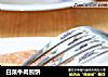 白菜牛肉煎饼的做法
