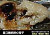 自己做的放心粽子的做法