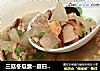 三菇冬瓜羹--夏日靓汤的做法
