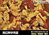 西红柿炒鸡蛋的做法