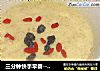 三分钟快手早餐--【燕麦蛋奶糊】的做法