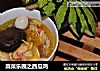 菜菜乐园之西瓜鸡的做法