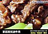 家庭版蚝油牛肉的做法