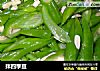 拌四季豆的做法