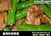 瘦肉炒四季豆的做法