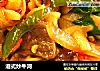 港式炒牛河的做法