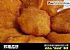 炸南瓜饼的做法