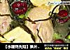 【水暖鸭先知】笋片鸭汤的做法