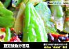 豆豉鲮鱼炒苦瓜的做法
