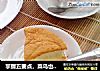 掌握五要点，菜鸟也可以零失败---戚风蛋糕的做法