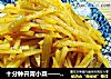 酸腌菜炒土豆的做法