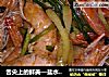 舌尖上的鲜美—盐水醉虾的做法