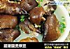 腊猪腿煲绿豆的做法