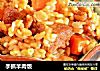 手抓羊肉饭的做法