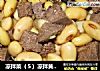 凉拌菜（５）凉拌黄豆猪肝的做法