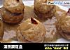 清蒸蘑菇盒的做法