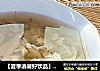 【夏季消暑好饮品】——绿豆百合糖水的做法