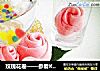 玫瑰花卷——参看KISS战女的帖子，一次成功哦的做法