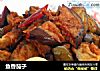 鱼香茄子的做法