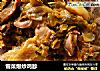雪菜爆炒鸡胗的做法