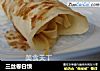 三丝卷白馍的做法