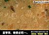 夏季早、晚餐必吃——榨菜鸡蛋葱花饼的做法
