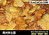 肉片炒土豆的做法