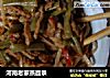 河南老家蒸面条的做法