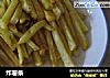 炸薯条的做法