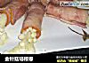 金针菇培根卷的做法