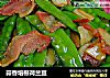 蒜香培根荷兰豆的做法