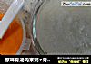 原味骨汤肉末粥+骨汤胡萝卜泥的做法