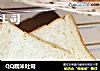 QQ糯米吐司的做法
