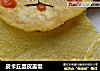 皮卡丘蛋皮盖饭的做法