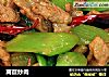 莴苣炒肉的做法