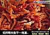 炝拌明太鱼干—地道韩餐料理的做法
