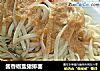 酱香椒盐猪排面的做法