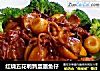 红烧五花鹌鹑蛋墨鱼仔的做法