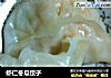 虾仁冬瓜饺子的做法