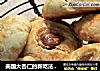 美国大杏仁的新吃法——杏仁小西饼的做法