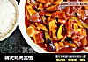 韩式鸡肉盖饭的做法