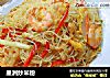 星洲炒米粉的做法