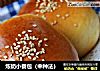 炼奶小餐包（中种法）的做法