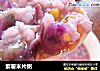 紫薯米片粥的做法