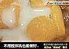 不用搅拌机也能做好吃的芒果可乐沙冰的做法