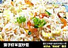 蟹子虾米蛋炒饭的做法