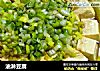油淋豆腐的做法