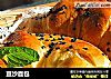 豆沙面包的做法