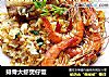排骨大虾煲仔饭的做法